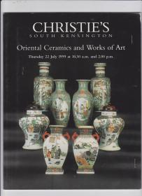 1999年 佳士德【中国及东方瓷器、艺术品】