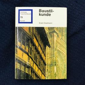 Baustil-kunde建筑风格