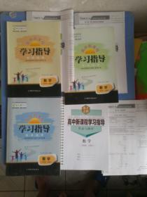 成才之路高中新课程学习指导，数学必修，人教B版，3，4，5册十课时作业与阶段检测十，学业质量标准检测及详解答案