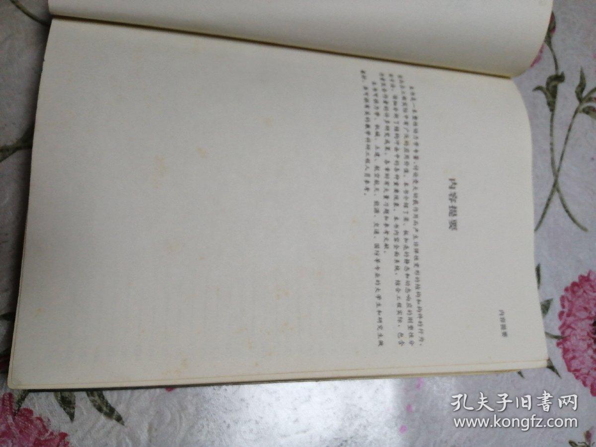 点击查看原图 结构冲击