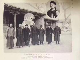 1939年限量千册《山中定次郎传》稀缺！