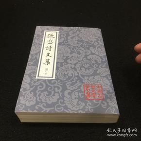 张岱诗文集（增订本）