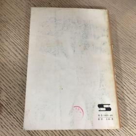 中国通史纲要