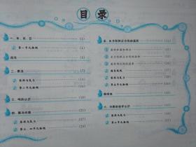 黄冈小状元   作业本   三 年级 数学下册    最新修订   北京课改版   同步作业类