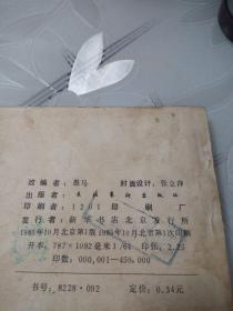 杜鹃女