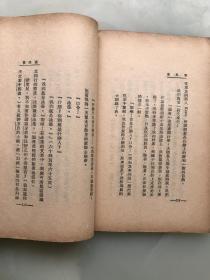 新文学精品：《秋风集》章衣萍著，1933年上海合成书局初版本，此书传世不多----封面，封底均原装完好，孔网首现！！！！！