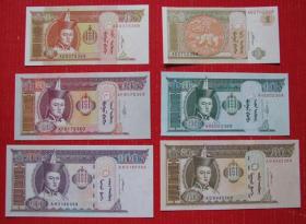 蒙古纸币6张全套--早期外国全新纸币、钱币甩卖--实拍--包真