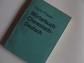 Martin Piasek  WortebuchChinesch-Deutsch