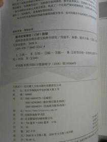 高校思想政治理论课实践教学研究