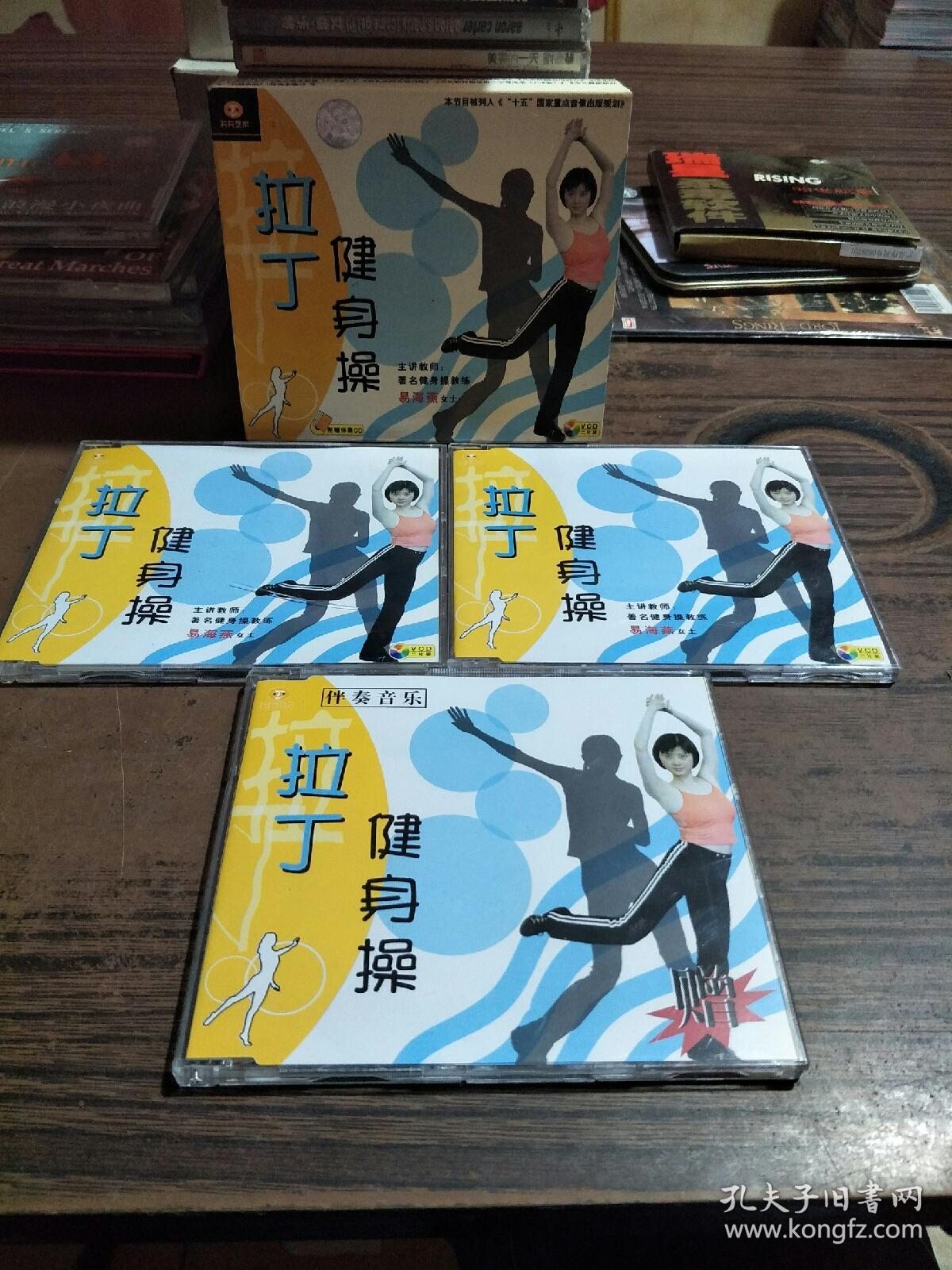 点击查看原图 拉丁健身操