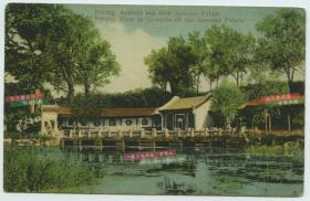 清代北京皇家颐和园园林风光老明信片，于1912年4月8日从天津发出时寄到美国。尺寸为13.8x8.7cm。