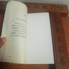 中共梅菉党史  广州湾 湛江 吴川.抗日.国内革命战争.南路.平民学校.黄明德.南声日报.陈军.陈培.