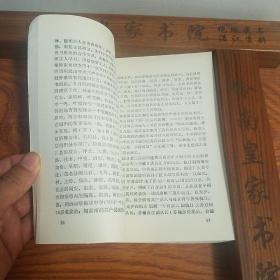中共梅菉党史  广州湾 湛江 吴川.抗日.国内革命战争.南路.平民学校.黄明德.南声日报.陈军.陈培.