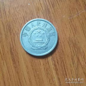 1956年5分硬币一枚。