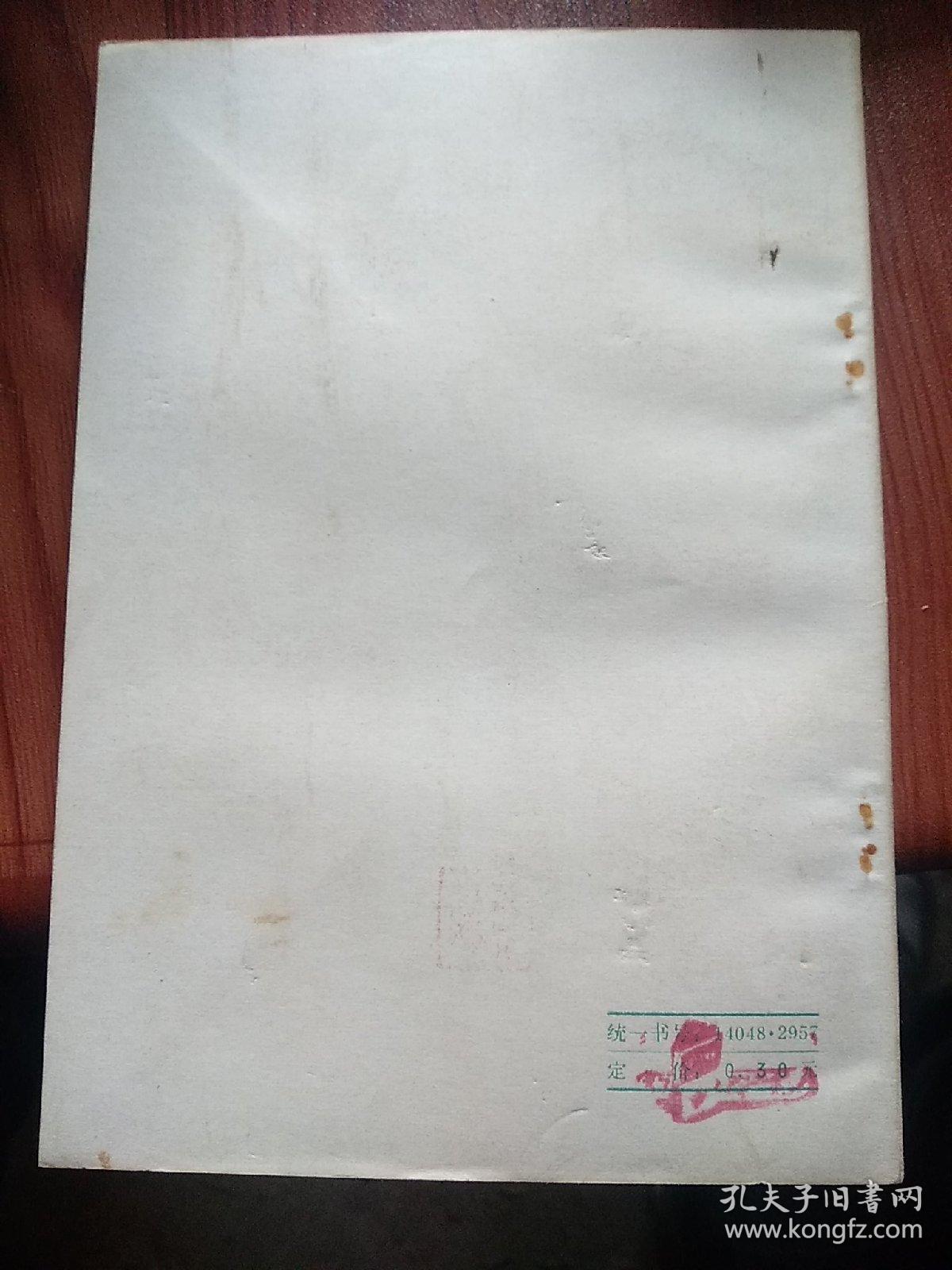 時病论  1972年一版三印，清代雷丰（少逸）1882年著成，为时病通论著作。该书为首部关于时病的专著。书中所言时病，是不同于瘟疫的一类因四时不正之气引起的季节性疾病。其书以“冬伤于寒，春必病温；春伤于风，夏生飧泄；夏伤于暑，秋必痎疟；秋伤于湿，冬生咳嗽”8句为全书大纲，罗列各季的疾病、治法、方剂以及作者的医案，书末附13篇医论。本书开时病专门研究之先声。