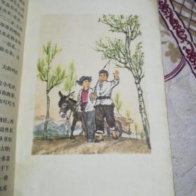 红雨（多彩色插图，1973年版)