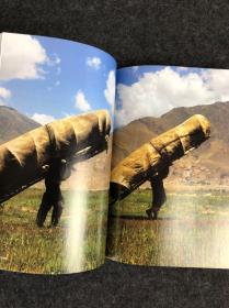 【正版】杂志 西藏人文地理 2007.09月号 总第二十期、2007.11月号 总第二十一期