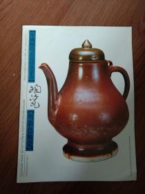 明颜色釉瓷