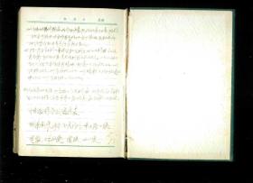 50年代中国百货公司江西省赣州采购供应站监制的笔记本：学习（32开漆布面精装）