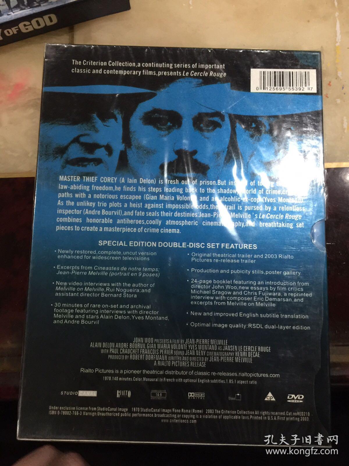 红圈 UFO 精装双碟 2DVD9 cc标准版 带独家完整花絮 全网独家 阿兰德龙主演 梅尔维尔代表作 全新仅拆留膜