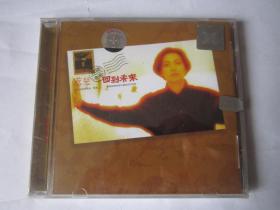 CD光盘      蔡琴国语老歌  回到未来    百利唱片 【没拆封】