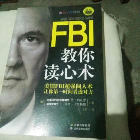 FBI教你读心术