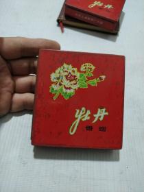 牡丹牌铁皮烟盒