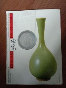 汝.官.哥.钧