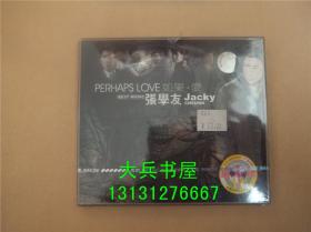 如果爱张学友Jacky 赠送明星大海报 2VCD