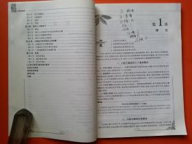 口腔正畸学（第二版）