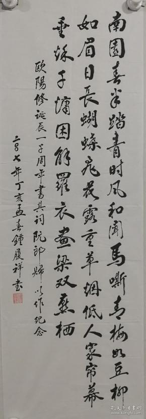 钟履祥:云南省临沧书法家协会会员。