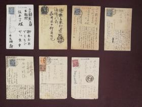清末民初 日本风景明信片实寄封带邮戳邮票七张