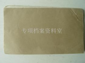 1956年 山西省阳高县龙窑乡供销合作社 会计凭证 传票   部分内容见图