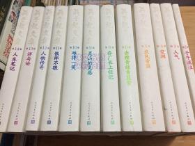蒋子龙文集 第1-14卷缺第一卷和七卷 现存12册合售 （作者蒋子龙签名本 每册都签名）
