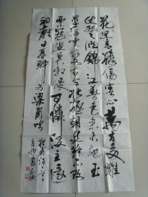 郑家德：书法：杜甫诗一首（带信封及简介）