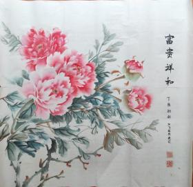 兰兴艺坛 画家董旭飞作品出售