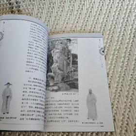 石趣   实物拍照