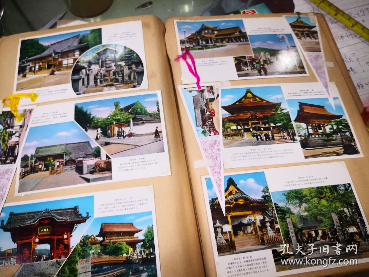 日本老明信片收集册之八 扎幌，岩井  善光寺 藏王风光 广岛 尾濑的风景（绘画）等 近10套 均成套