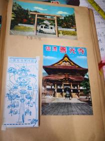 日本老明信片收集册之八 扎幌，岩井  善光寺 藏王风光 广岛 尾濑的风景（绘画）等 近10套 均成套