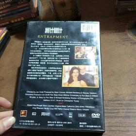 将计就计    DVD