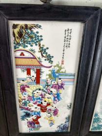 红镶嵌木框瓷板画，王大凡《童趣》，尺寸29/16，包浆浓厚pd运费自理