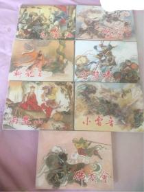 连创7本全银砖大精，花果山，闹天宫，斩龙王，金箍棒，佛衣会，小雷音，两界山！