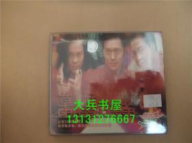 草蜢告别演唱会 超长版VCD 赠送精美明信片