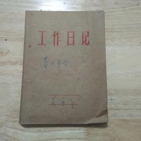 黑白子布局（手抄本）