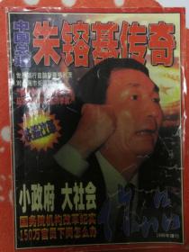 作品1998年增刊