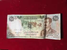 伊拉克纸币，萨达姆头像