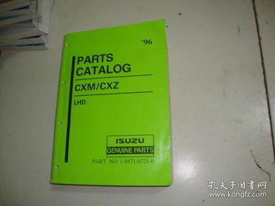 ISUZU CXM/CXZ（LHD）PARTS CATALOG