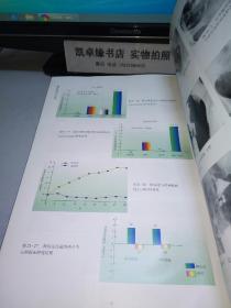 临床生殖内分泌学：女性与男性