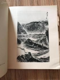 《十年中国绘画选集》8开硬精装 1961年1版1印 含开国大典共96页全 一版一印共3000册