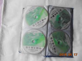 中国美术全集  全50盘 【光盘CD-ROM 】